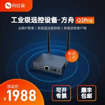 Sunflower Ark Q2Pro System Layer Remote Control 4G Card IPKVM No Internet Remote Control Remote Work Industrial Medical Operation and Maintenance Remote SSH Server Operation and Maintenance Bios Reinstallation System