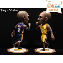 Spot (Fat Residence Gk) Tiny-Studios NBA Lakers Cosbys limited hand