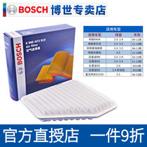 Bosch air filter applicable Toyota RAV4 BYD S6 M6 2 0 2 4 Lexus ES350 air filter