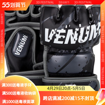 VENUM PIXEL MMRA GLOVES MMAH UFC integrated goal-fighting sandbag training match boxing gloves