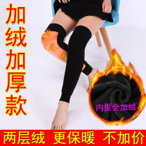 Two layers of velvet thickened sock cover knee warm old cold legs men and women for the elderly calf knee joint cold