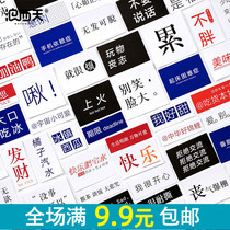 Lang Xitian ins Wind salt system mood disorder sticker bag fun text hand account splicing material decoration bag sticker
