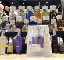 MILLEFIORI Milan FILI Italy imported indoor aromatherapy natural series volatile liquid fragrance