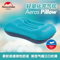 NH Norway passenger inflatable pillow ultra light ultra-small outdoor travel pillow portable camping male and female press-type guard neck against pillows