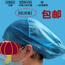 Disposable Cap Doctor Cap Thickened Handmade Hat Non-woven Oral Nurse Round Flat Top Hat Dust Dentistry