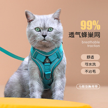 Walking Cat Rope Traction Cat Chain Subtraction Rope Anti-Escape Vest Style Kitty Chest Harness Small Dog Teddy Dog Rope