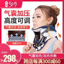 Medway inflatable cervical spondylosis retractor Correction stretching neck Household neck fixed neck support neck physiotherapy instrument