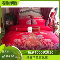 Rolai Home Textile Rolet Wedding Kit TY6868 Sansheng III TY7890 Kirin sends son 100 Nafo