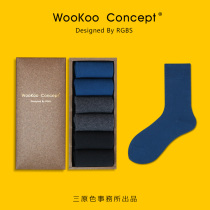 WooKoo Concept Ladies Mid-Tube Socks Autumn Winter Japanese Ins Tide Black Stockings with Leather Shoes Cotton
