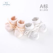 Angbe baby foot cover spring autumn pure cotton tightness guard feet 0 to 3 months full moon baby shoes socks socks protective leg