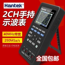 Hantai Handheld Oscilloscope Hantek2C42 2C72 2D82 2D72 Dual Channel Digital Oscilloscope meter car