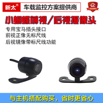 360 panoramic car HD camera non-destructive installation front right blind zone waterproof wide-angle night vision manufacturers special offer