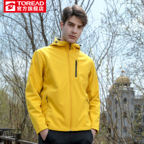 Pathfinder Soft shell clothes Winter Outdoor 2020 new men and women Sports Breathable Jacket Submachine TAEH91286