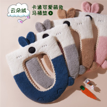 The toilet cushion is velvet and thickened in winter The toilet seat is cushioned and the leash can be washed with a common style