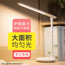 Small glutinous rice lamp eye protection Typhoon students study special office work Creative simple bedroom bedside household