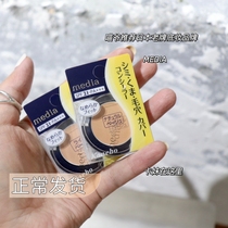 Lord recommends Garina Bab Media uncard pink Acne Print Spotted Black Eye ring No-mark Skin Cream FLAWLESS SPOT FLAWLESS