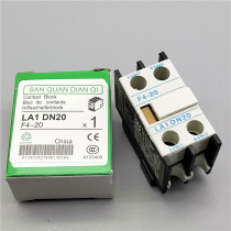 CJX2 series AC contactor auxiliary contact F4-20(LA1-DN20) two normally open