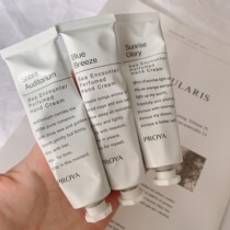 Peleya hand cream Proya meets fragrance female hand cream moisturizing moisturizing and hydrating non-greasy small 30ml