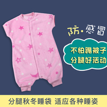 Baby child sleeping bag autumn and winter thickened coral fleece warm sleeveless split leg baby anti-kicking artifact Four Seasons Universal