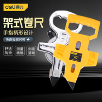 Deli high precision steel frame ruler Frame type steel tape ruler Long steel tape ruler Large tape ruler Portable ruler Tape ruler 50 meters 100 meters