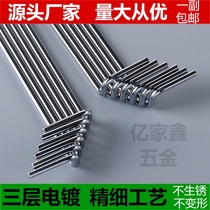 Bright Light Plated Color Plate Hook Hardware Exhibition Rack Hook Cabinet Door Panel Separator Tosample Display Shelf shelf Tootto