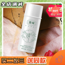 Fujiao acne lotion 25ml desalination acne imprint Male students go to pimples pimples to tattoo facial cream