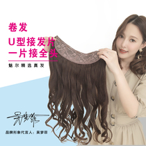 2019 New U-Shaped Curls Hair Extensions One Piece True Hair Thickened Womens Big Wave Traceless True Hair Long Curls