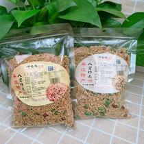 Hunan specialty giggle Pingjiang eight treasure fried rice 400g farmhouse handmade crispy fried glutinous rice snacks bag sweet