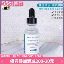 Often Xiaohui Li can B5 moisturizing hyaluronic acid Duke vitamin shrink pores gel water replenishing essence