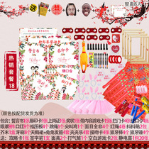 Plant pin married jie qin ying qin door stop door tricky groom groomsman wedding game props decoration wedding supplies