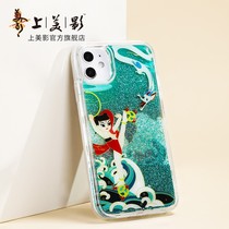 On the beautiful shadow of the sea quicksand Apple iPhone11 mobile phone case all-inclusive border anti-drop protective cover