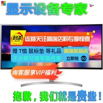 LG 38WK95C 38 inch IPS quasi-4K curved liquid crystal display device G-SYNC 75Hz Type-C HDR10