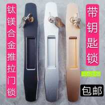 Aluminum alloy sliding door with key lock hollow door with key lock sliding door balcony glass door with key