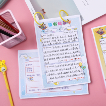 Primary and secondary school students Read the demerit card Daily reading off the book Good word good sentence out of the book reading record books