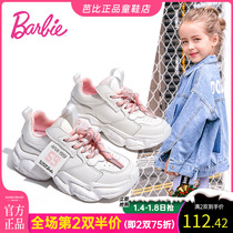 Barbie childrens shoes girls sports shoes spring and autumn 2021 new childrens casual shoes father shoes girls small white shoes