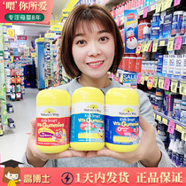 Australia Nature Way Jia Simin Gummy Children Vitamin C Baby PVC Baby Vitamin C Baby Vitamin Calcium Fish Oil 60
