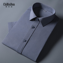 Gallop Shield Summer New Short Sleeve Shirt Male Business Repair Body Slim Fit Natural Bamboo Fiber Grey Free Scalding