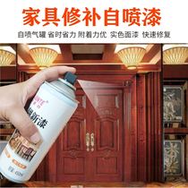 Change of colour wood Wood Furniture Renovated Paint Solid Wood Walnuts Wood Wood Wood Wood Wood Lacquered Self-Brush Self-Spray Paint