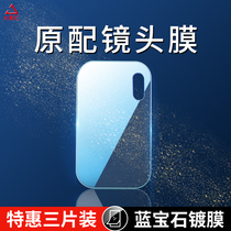 Applicable to Huawei p40 lens film p40pro tempered film original protective cover por all-inclusive glass phone rear lens full cover scraping HD camera soft film rear anti-drop integrated protection ring p