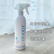 Pets to taste indoor dogs Deodorant Bacteriostatic Spray Kittens Puppies Dog Urine Remover Odor Rollaway 500ML