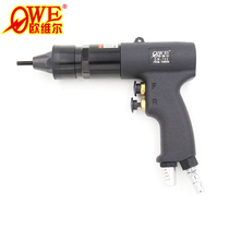Taiwan Orville OW-702 pneumatic Ram gun Pull cap gun Pull screw gun Screw machine Rivet machine
