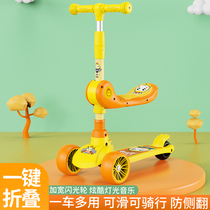 Scooter Children 1-1 3-1 6-12-year-old boy girl child baby pedal sliding slip-slip toy