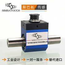 Spato SBT811A Dynamic torque sensor Rotary torque Torque Torque meter Miniature torque