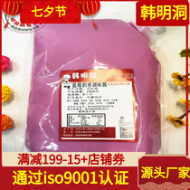 Han Myeongdong Multi-provincial Korean Fried Chicken Blueberry Fries Dipping sauce Onigiri Commercial seasoning sauce 1Kg