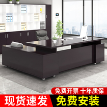 Boss desk simple modern atmosphere desk office commercial supervisor manager president table and chair combination furniture