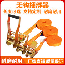 Bundling belt tensioner without Hook multi-function truck thickened truck rope tensioner luggage packing belt retractor