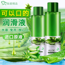 Lubrication massage essential oil liquid Aloe vera human agent for men Couple sex Female vaginal back into flirting fun leave-in
