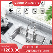 Franca Kitchen 304 Stainless Steel Brushed Sink Single Tank BCX610-81 Vegetable Washing Basin BCX610-8101A