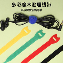 Headphone Winder Apple 11 data cable fixed buckle bundling hub anti-break Twister creative charging wire protective cover universal storage Button finishing wire organizer anti-winding mobile phone