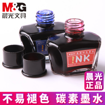 Chenguang carbon ink Ink ink pen ink dip pen black ink set black ink blue red calligraphy non-blocking pen not easy to penetrate paper business office students with pen water AICW9001